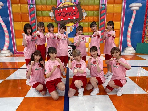 【悲報】AKBINGO!NEO詳細発表、MCウーマンで確定してしまう