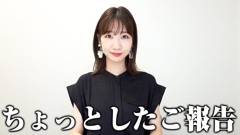 【朗報】AKB48柏木由紀さんがついに難関資格を取得！！！