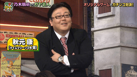 【AKB48G】秋元康が本気を出したと思われる48Gの楽曲といえば?