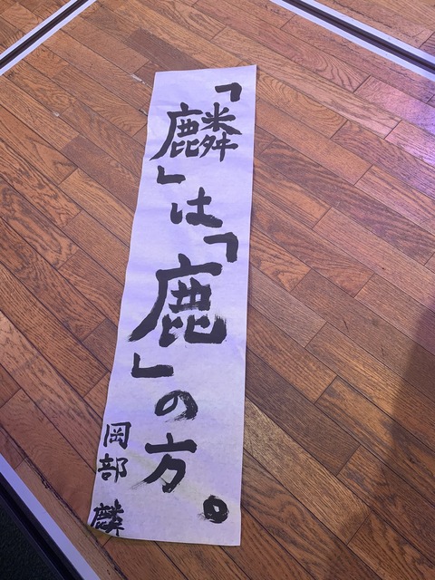 【悲報】岡部麟「AKB48 WORLD 【公式】に告ぐ」