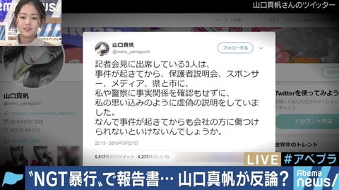 【AKB48G】去年12月のお前らに言っても絶対信じてもらえなさそうな出来事は？