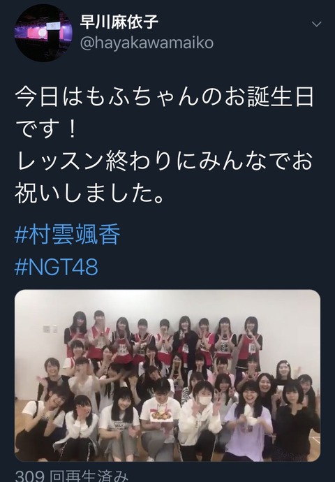 悲報 Ngt48荻野由佳とキモヲタっぽい奴 ホリプロ取締役西尾聖 がいちゃついてる画像が流出www まとめ読み 悲報 Ngt48荻野由佳とキモヲタっぽい奴 ホリプロ取締役西尾聖 がいちゃついてる画像が流出www まとめ読み
