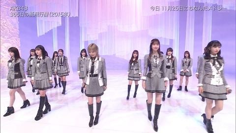 【悲報】12月19日、20日のAKB48選抜仕事がなくなってしまった模様