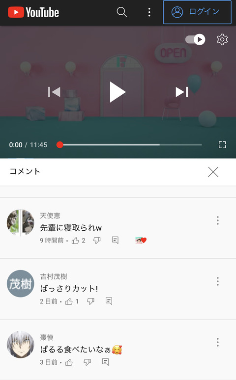 【YouTube】島崎遥香さん、ぱるるーむのコメ欄で｢先輩に寝取られw｣にいいねをする