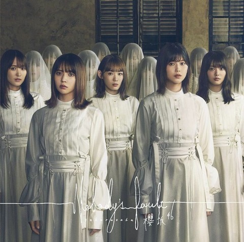 【悲報】櫻坂46メンバー内紛か? 2期生がある1期生を集団で差別