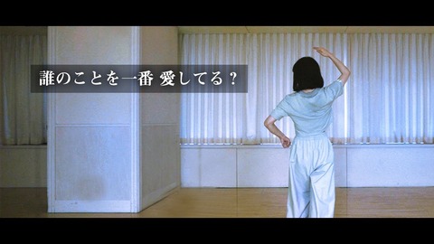 【AKB48】横山由依がガチで踊った動画が公開［2時間練習］誰のことを一番 愛してる？をガチで踊ってみた！［坂道AKB］