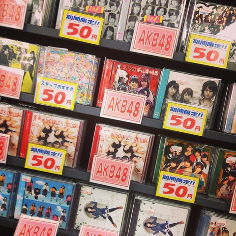 ブックオフでAKB48のCDが大量に売られているのを見ると悲しくなるね