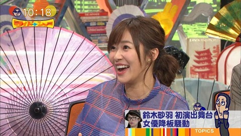【HKT48】指原莉乃「若手にダメ出しとかするとすぐサイゾーに書かれるから、めんどくさいので口は出さない」【ワイドナショー】