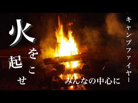 【NMB48】難波自宅警備隊、森田彩花プレゼンツ「おうちでキャンプファイヤーパーリナイ」アホ企画過ぎて逆に面白くなるw