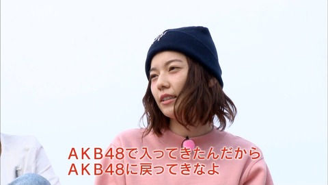 【AKB48】9期の旅少女って面白かったよな