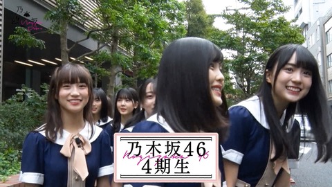 【画像】乃木坂46の4期生に川栄李奈みたいな子がいたｗｗｗ