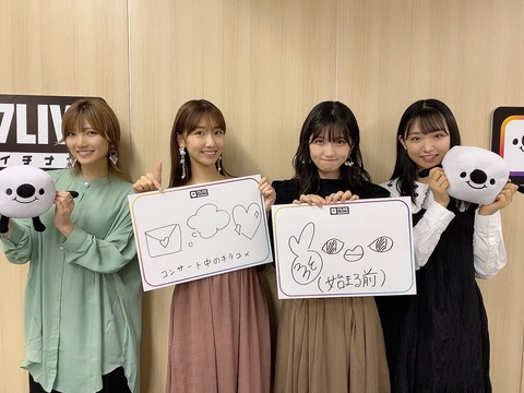 【AKB48】柏木由紀「コンサートタイトルをメンバーに提出させたが10人しか回答がなかった(怒)」