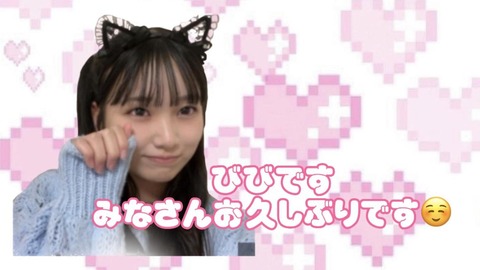 【AKB48】スクランブルエッグ岡田が絶賛した18期受験者が不合格www