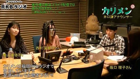 【AKB48】福岡の番組にゆいはんが生出演してたけど胸元全開な服着てて放送中ずっと胸見えそうになって必死に手で隠しててエロかった…【横山由依】