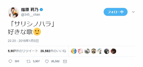 B Hkt48 指原莉乃 サリシノハラ 好きな歌 何この曲 地下帝国 Akb48まとめ B Hkt48 指原莉乃 サリシノハラ 好きな歌 何この曲 地下帝国 Akb48まとめ