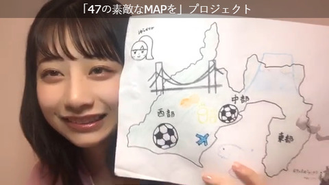 【AKB48】鈴木優香と倉野尾成美のご当地マップの差が【チーム8】