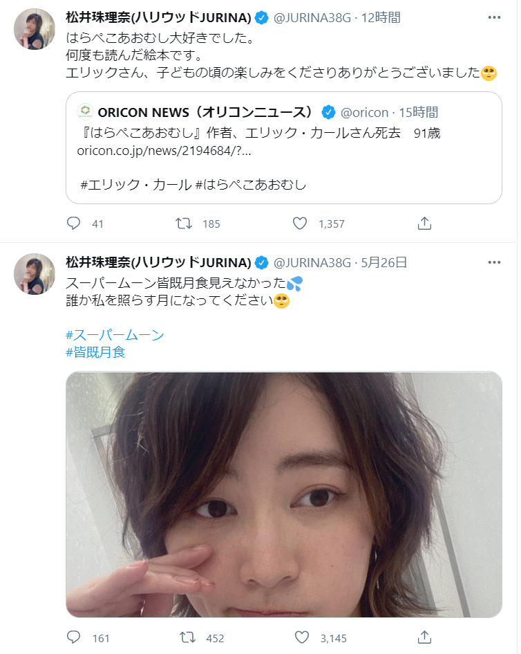 悲報 松井珠理奈が芸能ニュースに引用コメントしまくっててお前らみたいになってるんだがｗ 2ch坂道まとめアンテナ