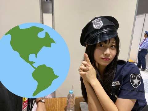 【SKE48】最後の希望・青海ひな乃ちゃんが婦警コスプレした結果