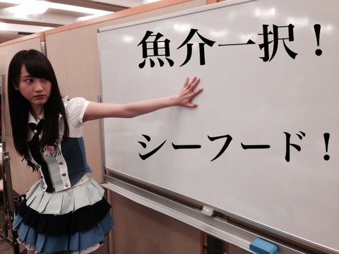 【SKE48】流石に松井玲奈アンチ基地外過ぎない?
