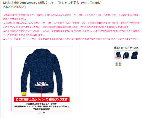 【AKB48G】やっぱり組閣するの確定なの?
