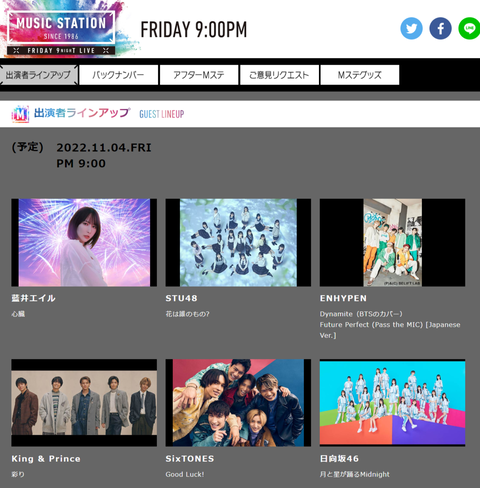 【悲報】AKB48、ついにMステからも干される