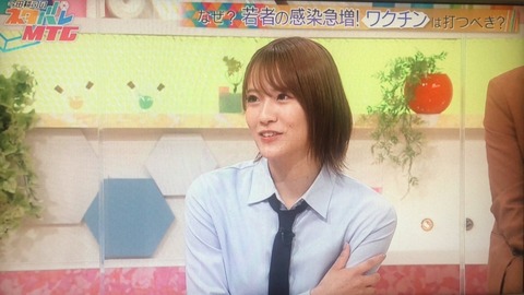 【基地外スレ】珍カス「NMBは吉本の職域でワクチン打ってるから安心安全」←真っ赤な嘘でした　キャプテンがテレビでワクチン未接種を公言