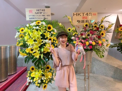 Twitter「指原莉乃が自分の彼氏の元カノなのが悔しくて週刊誌に話を売ったクソモデルは今でも平気な顔してモデルしてる」