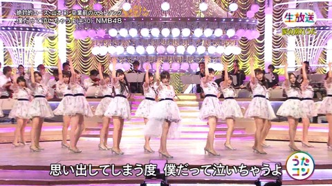 NMB48が出演してるうたコンを見て思った事