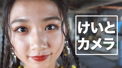 【NMB48】塩月希依音ちゃんがメンバーを「穴」に誘導するだけの配信www