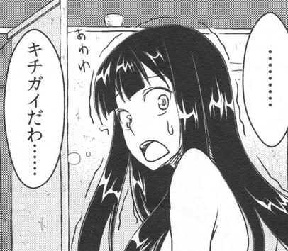 【基地外スレ】我々無銭在宅こそAKBヲタの本流。メンバーは我々に逆らったらアイドルとして生きていけないということを心得よ