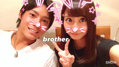 【悲報】元SKE48柴田阿弥、早くもイケメンとの2ショツト写真が流出www