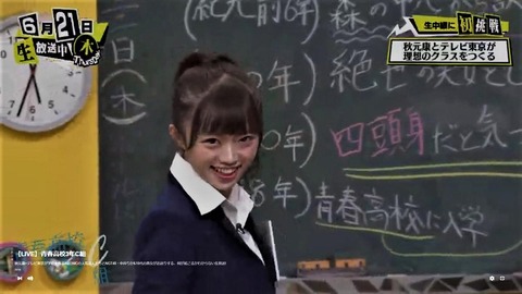 【AKB48G】失敗すると予想されていてそのまま失敗した企画ワースト5wwwwww