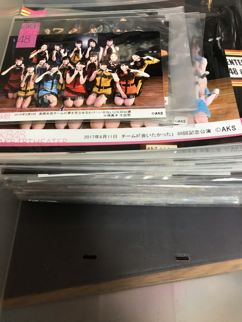 【AKB48G】劇場公演やコンサート終わりに販売してる生写真って買ってる？