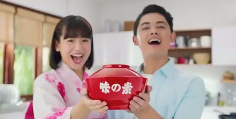 【朗報】仲川遥香がインドネシアの味の素のCMに出演!