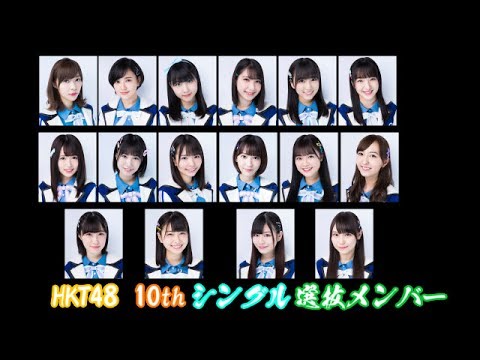 【HKT48】運営は今回の裏垢騒動をどう対処すればいいと思う？