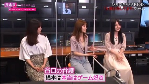 【悲報】佐々木優佳里さんがAKB48の大逆襲スタジオに登場も橋本さんと認識される