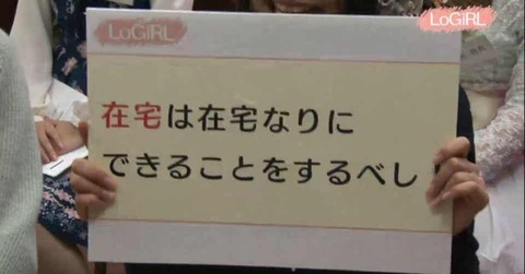 【AKB48G】何故在宅ヲタは現場ヲタにケチを付けて叩いたり煽ったりするのが好きなのか?