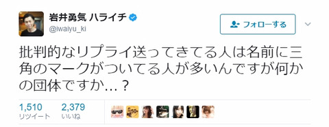 【乃木坂46】坂道Gのファンってガチで民度低すぎねえか?【欅坂46】