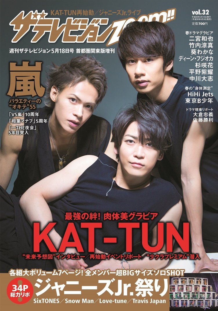 なんで男性アイドルってジャニーズ以外はあまり売れないの 2ch坂道まとめアンテナ