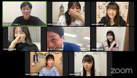 【悲報】「昼方NMB48+」ネイビーズアフロ皆川のネットストーカーが怖すぎる
