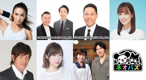 【悲報】中井りかMC番組が指原莉乃&日向坂46に奪われるwwwwww
