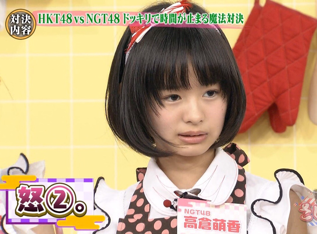 【NGT48】おかっぱちゃん「指原さんは怖い」【高倉萌香】：地下帝国-AKB48まとめ