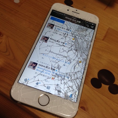 【悲報】さっほー、貝殻スマホケースに続きスマホ本体を破壊【AKB48・岩立沙穂】