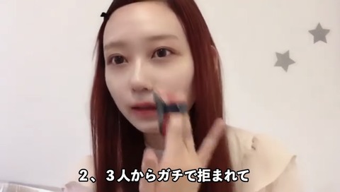 【AKB48】ぴょんさん、HADOのボール集めで数人からガチで拒まれ愚痴連発