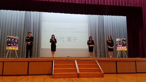 AKB48が芸能界の大御所と共に山形県を訪問