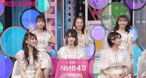 【FANY】NMB48出演のネット音楽番組「ミュージック カマー」同接が30万人超え！
