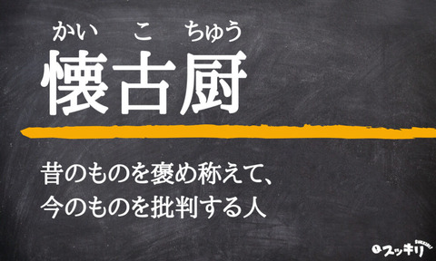 【アホスレ】AKBが10年やって流行ったり高視聴率だったもの多数。乃木坂は無しｗｗｗｗｗｗｗｗｗｗｗｗｗ