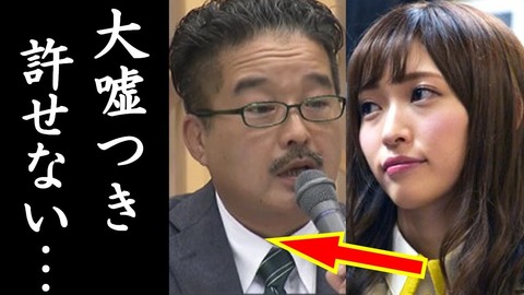 【NGT48】何故山口真帆は繋がりメンバーの名前を晒さないのか?
