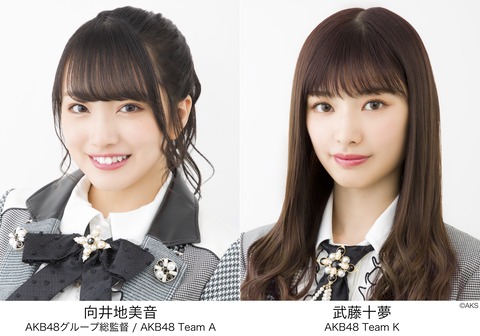 【AKB48G】「女帝」という別名が相応しいメンバーって誰?