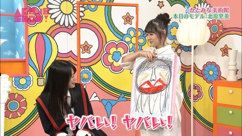 【AKB48SHOW】加藤美南画伯の絵が酷すぎるｗｗｗ【NGT48】